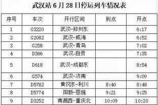 华体会开奖截图4